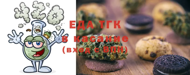 Canna-Cookies марихуана  Борзя 