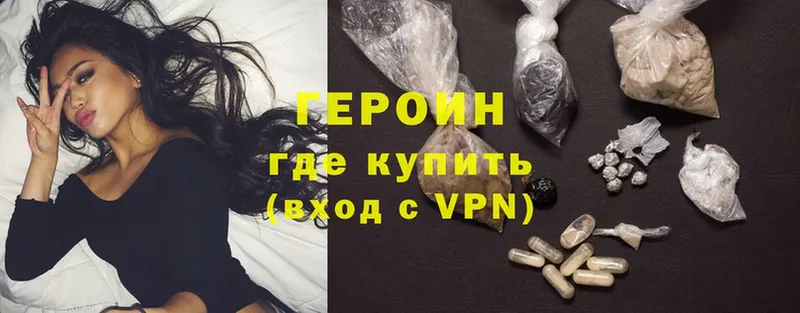 blacksprut рабочий сайт  Борзя  Героин Heroin 