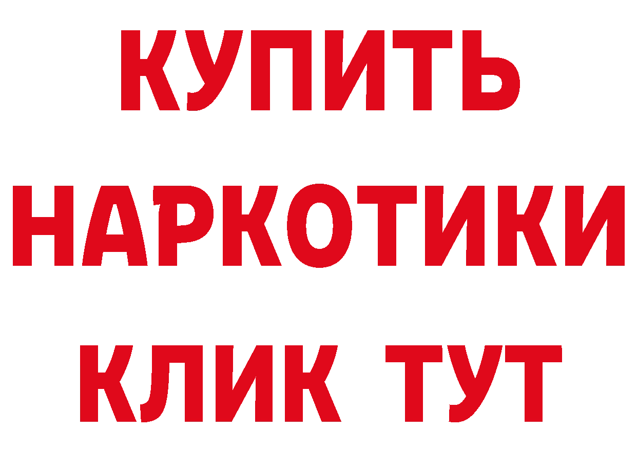 АМФЕТАМИН VHQ как зайти это блэк спрут Борзя